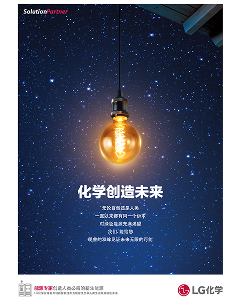 2017- 能源
									